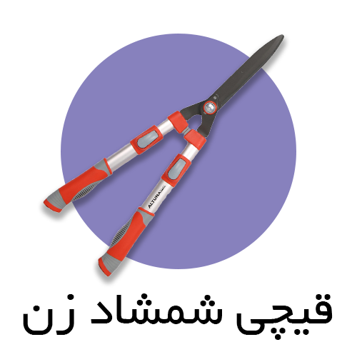 قیچی شمشاد زن