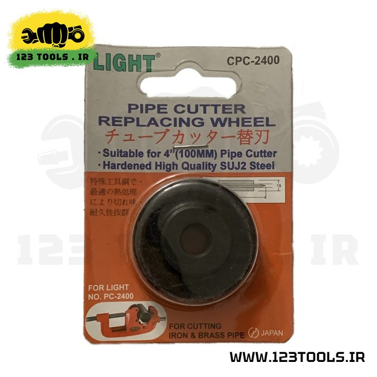 تیغ یدکی لوله بر لایت ژاپن 4 اینچ مدل CPC-2400